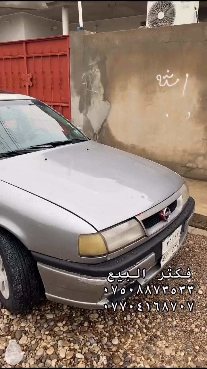 موديل ١٩٩٣


**إذا كنت صاحب هذا الإعلان وتريد حذفه لأي سبب، رجاءا أرسل رسالة إلى الدعم الفني**