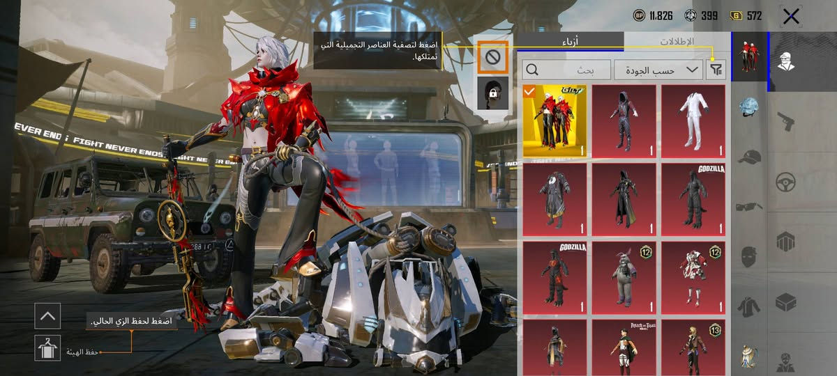 حساب للمراوس حسب القناعة نزل شعندك 
للمعلومة بي 7 متريل


**إذا كنت صاحب هذا الإعلان وتريد حذفه لأي سبب، رجاءا أرسل رسالة إلى الدعم الفني**