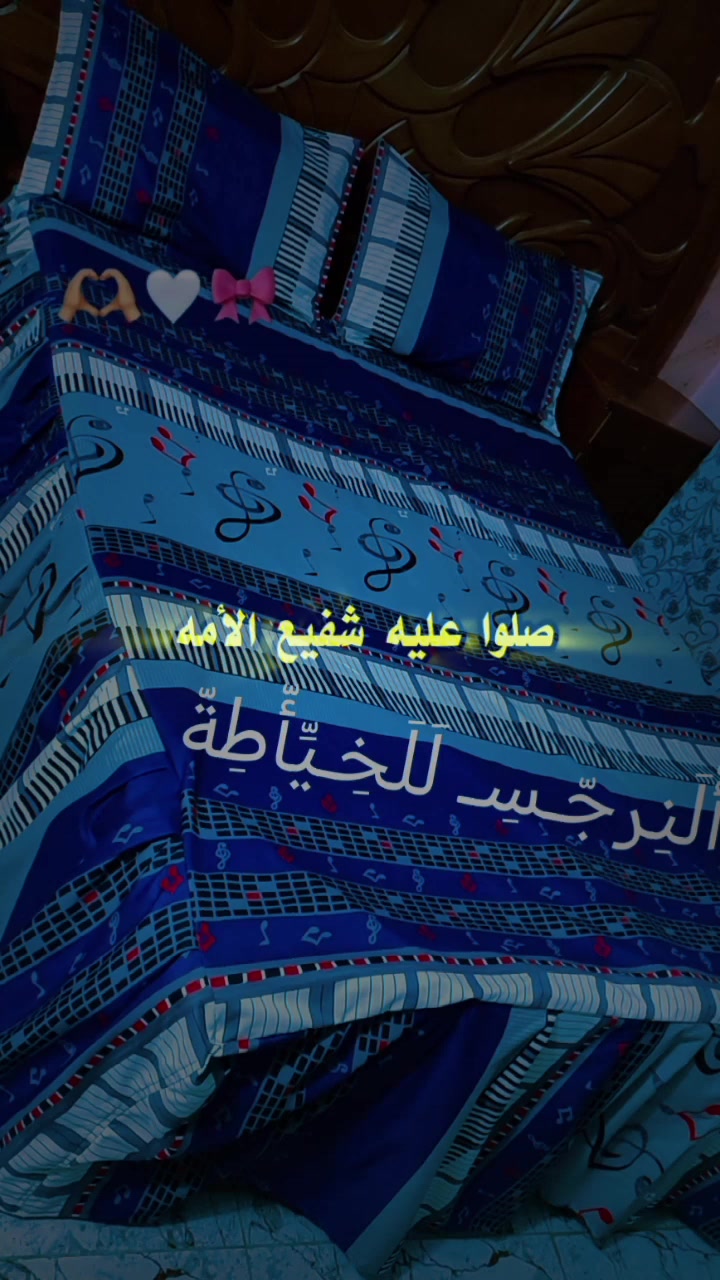 اللهم صلّ على محمد وآل محمد
شغلي حسب الطلب ولقياسات 
اسعار جدا مناسبة للجميع 
يوجد توصيل 🛺داخل المحمودية @إشارة


**إذا كنت صاحب هذا الإعلان وتريد حذفه لأي سبب، رجاءا أرسل رسالة إلى الدعم الفني**