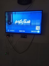 بلازما • شاشة مكسورة