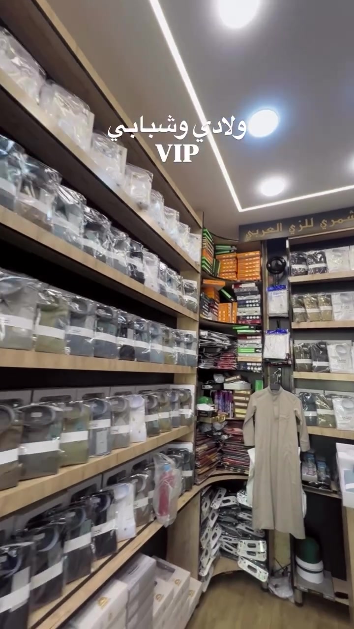 كونوا أول من يواكب الأناقة هذا الموسم 
             مع أزياء الشمري للزي العربي �
 
 
 ولادي شبابي 
      VIP

28-30-32-34-36-38-40
42-44-46-48-50-52

الحجز والاستفسار 
وأتساب او الاتصال ***********
توجد لدينا خدمة توصيل كافة محافظات العراق 🚕
#شارع20اكسبلور #العراق #العراقيين
الانبار رمادي شارع عشرين

