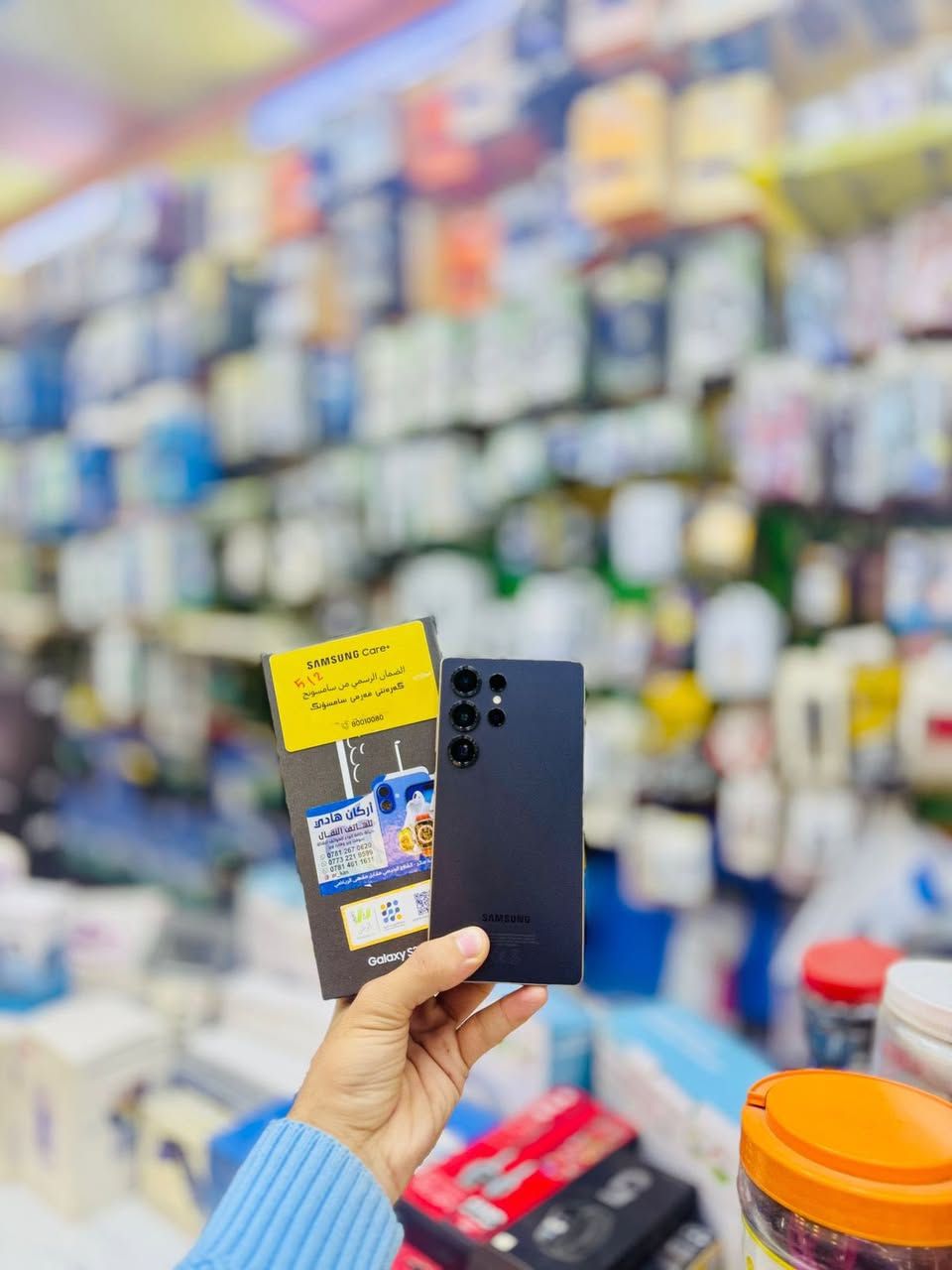 على بركه الله
متوفر 🔥
 
SAMSUNG S25 Ultra 
512 GB
مستـخدم 
أصلي ضمان
مع كارت الضمان 

السعر 🔥 

العنوان: ذي قار/ قلعه سكر / الشآرع الرئيسي/ مقابل المقهى الرياضي 

للتواصل:***********
للتواصل:***********

✅✅✅✅✅✅✅✅✅✅
