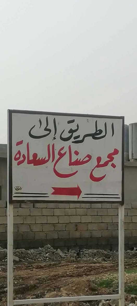 السلام عليكم
ارض للبيع  مستعجل في حي الزيتون فرع اسواق ابو علي  قريب على مدرسة غصن الزيتون

المنطقة كهرب وتبليط كامل 

بيها وصل بلدية كارت 

مساحتها 136 متر ركن

السعر 16  مليون 
   ***********

***********
