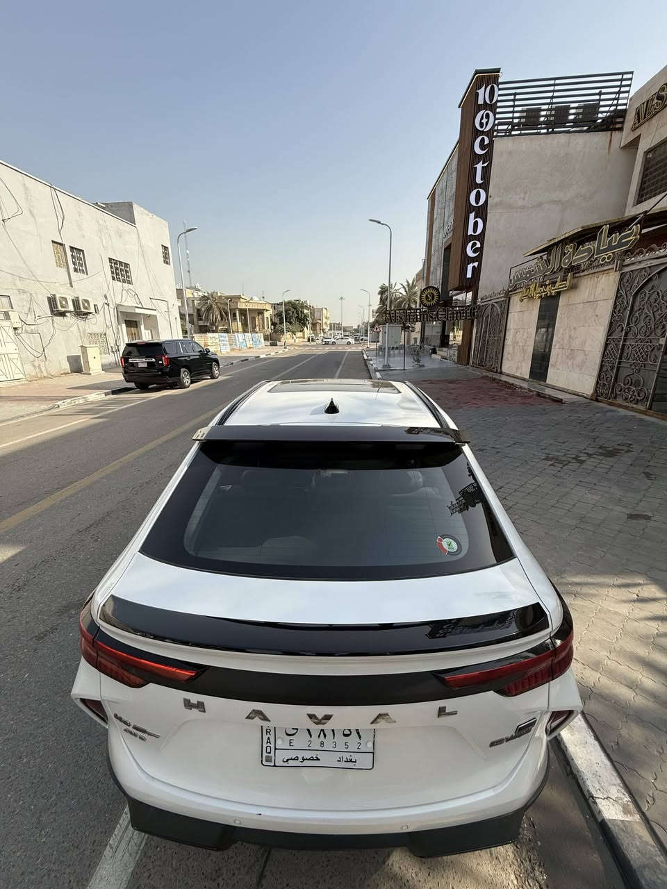 هافال H6 GT 2024 كفالة عامة 
السلام عليكم اخواني سيارة هافال H6 GT كفاله عامة 
و بعدها بالضمان (مليون كيلومتر أو 10 سنوات) و بالنسبة للمواصفات فول الفول الهافال معروفة بمواصفاتها و خاصتا ال GT 
رقم بغداد و السيارة حرة مو اقساط تحويل مباشر و السعر 32 مليون عراقي ما اتعامل بالدولار 

رقم الهاتف *********** 
مكان السيارة البصرة
