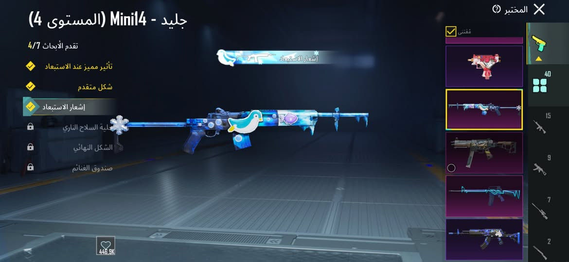 • مرِحبـآ شخباركم
حساب مرتب وقوي سعر 400قفل قفل ماكاني بصره زبير وجه لوجه 
***********
اسم خام ادخل شوف الحساب ع راحتك
