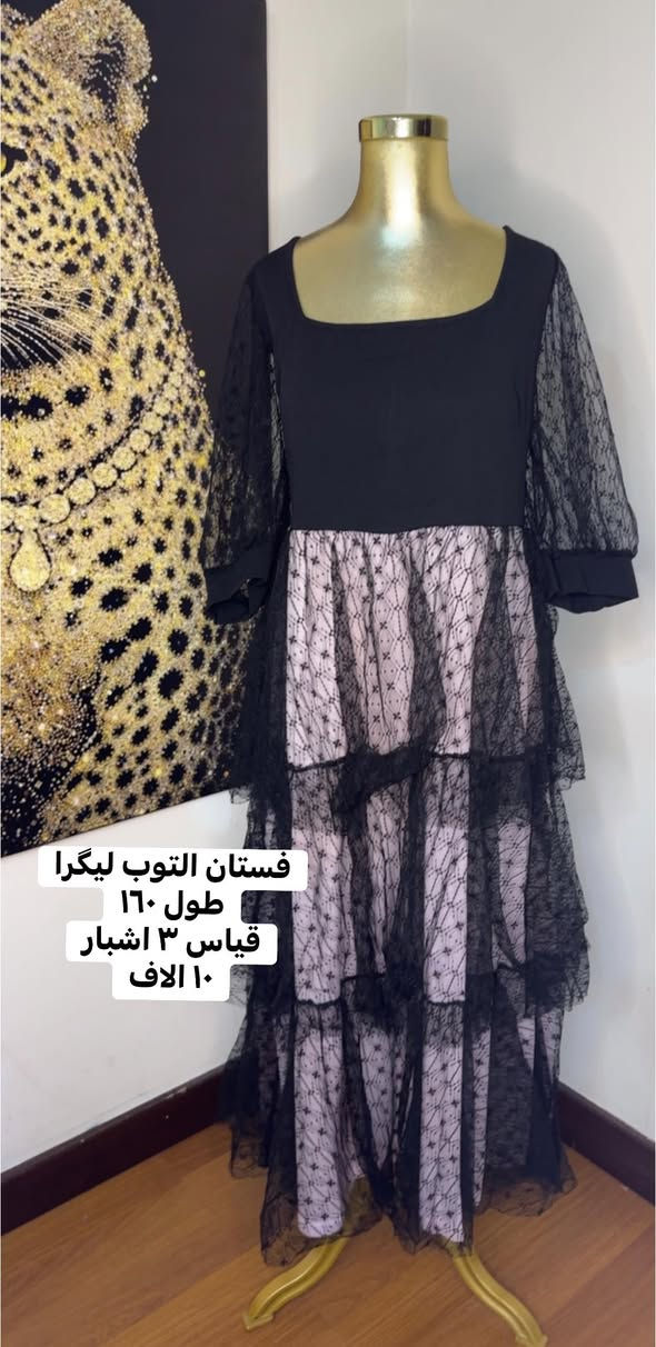 فساتين شي ان القياسات و الاسعار داخل الصور توصيل جميع المحافظات ٥ الاف


**إذا كنت صاحب هذا الإعلان وتريد حذفه لأي سبب، رجاءا أرسل رسالة إلى الدعم الفني**