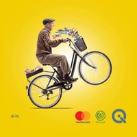 رواتب التقاعد • مصرف الرافدين • كوت داموك