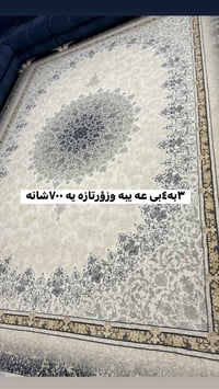 سجاد • هولير