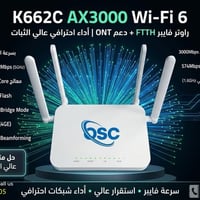 🚀 حلول الشبكات والإنترنت من OSC  نوفر مجموعة واسعة من الراوترات وأنظمة...