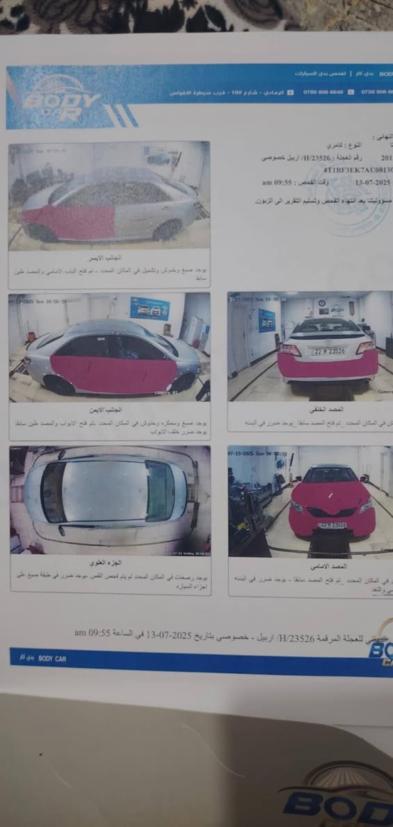 السلام عليكم شباب.  كامري 2010. امريكي سونار مثل ما موضح بالصوره أخوان. سعر ٩٢ وبيها مجال للطيبين 
محركها 2500.
للعلم اني مكلف بالنشر. 
رقم صاحب سياره  ‏‪***********‬‏.
