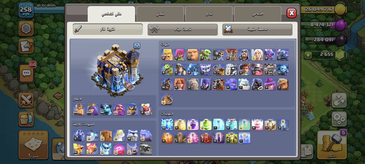 للبيع كركوك حط سعر ونتفاهم  وجه لوجه


**إذا كنت صاحب هذا الإعلان وتريد حذفه لأي سبب، رجاءا أرسل رسالة إلى الدعم الفني**