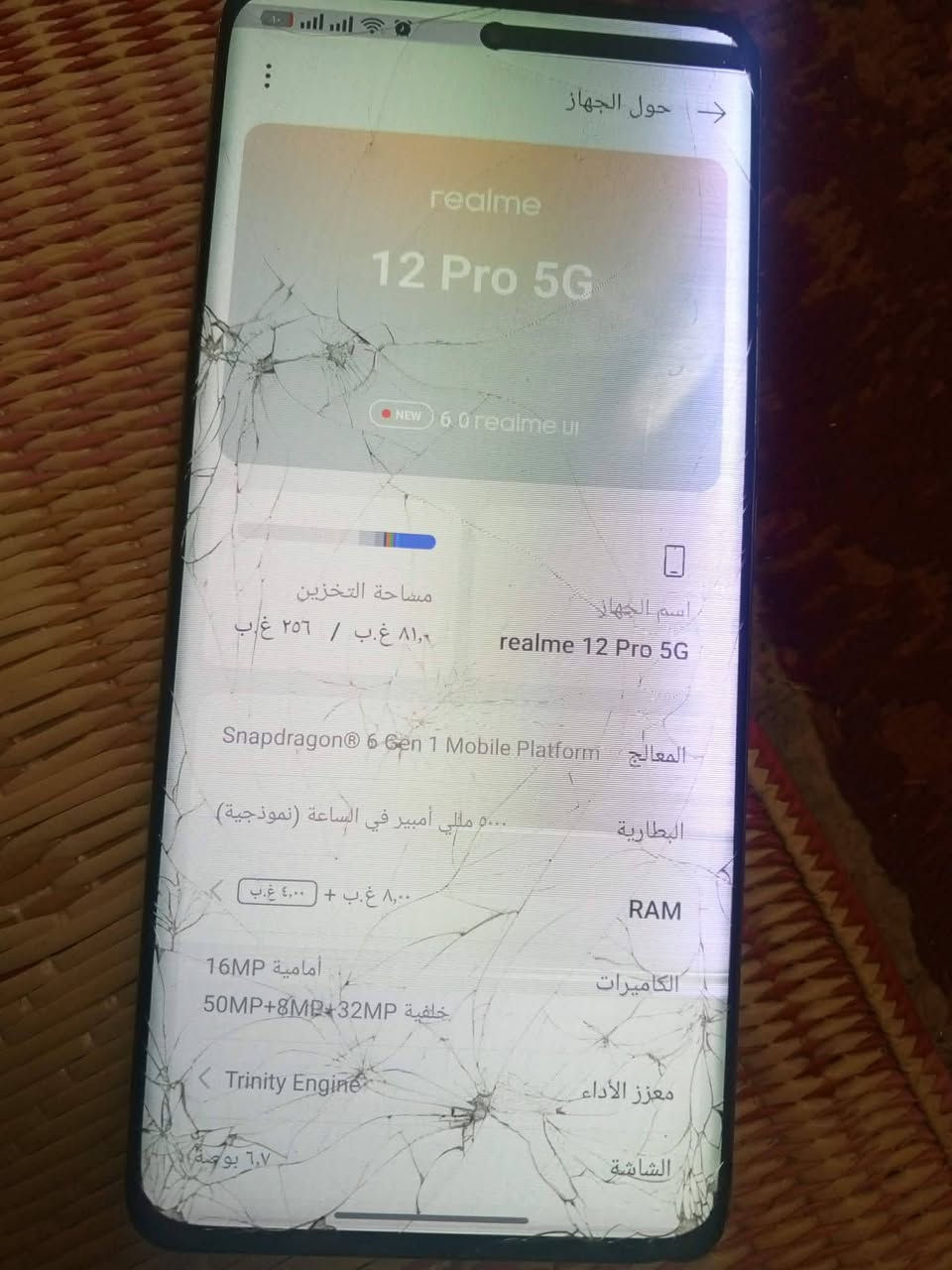 البيع او مراوس بتليفون اي شي


**إذا كنت صاحب هذا الإعلان وتريد حذفه لأي سبب، رجاءا أرسل رسالة إلى الدعم الفني**