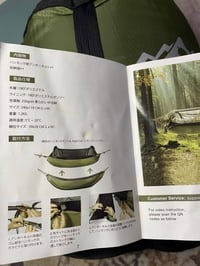 مرجوحة • تخيم ونوم • ٢٤٠×١٢٤سم