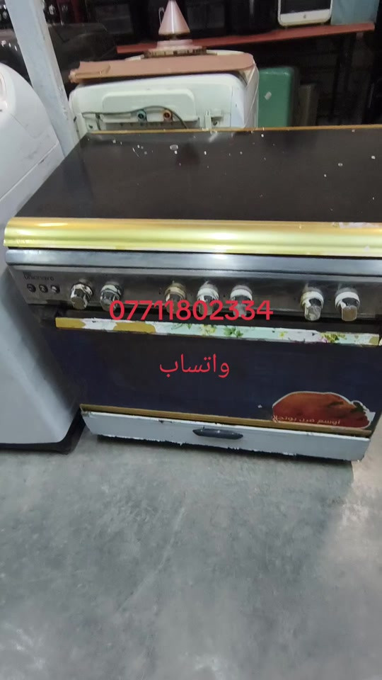 عنوان بغداد حي ور شارع ام الكبر ولغزلان مقابل معهد النجاح مجمع علي بآلة الاوربي #شعب_الصيني_ماله_حل😂😂 #*********** #امين_يارب🤲🏻🥀🕊️ #طبخات 
