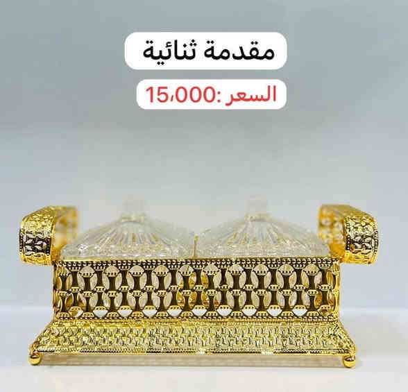 مساء الخير والعافية من الطابق لأول قسم المنزلية كل ما يحتاجه منزلك تجدوه لدى مول جنة وبانسب لأسعار محطة واحدة للتسوق#بغداد_الدورة_جمعية_خيرالله هاتف الحجز ***********
