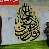 رسم على الجدران • خط على الجدران • أعمال فنية