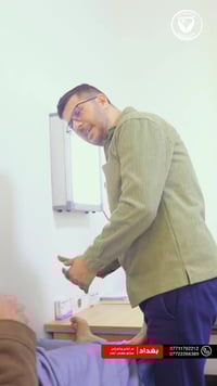 عيادة عظام • حقن PRP • أم الكبر والغزلان