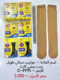قرطاسية • بضاعة جديدة • توصيل مجاني