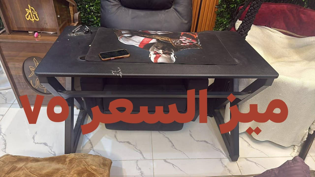 ياالله يارزاق غراض للبيع كلمن وسعره شراي راسلني خاص شعدكم غراض للبيع دزولي خاص بيعهم لكم بعموله


**إذا كنت صاحب هذا الإعلان وتريد حذفه لأي سبب، رجاءا أرسل رسالة إلى الدعم الفني**