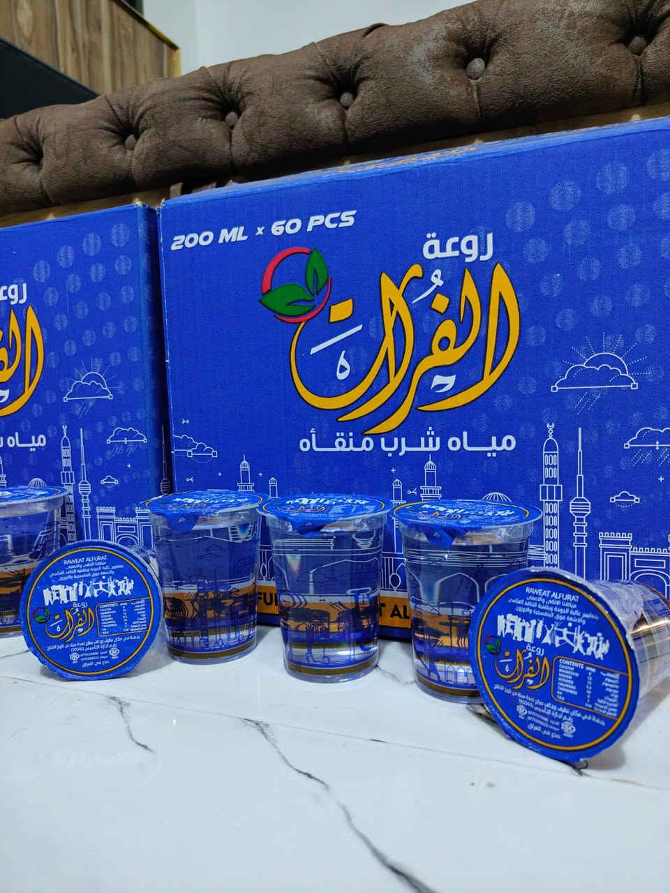 ماء قدح روعة الفرات
200مل كلاص 
يتوفر توصيل داخل بغداد والمحافظات 
***********
