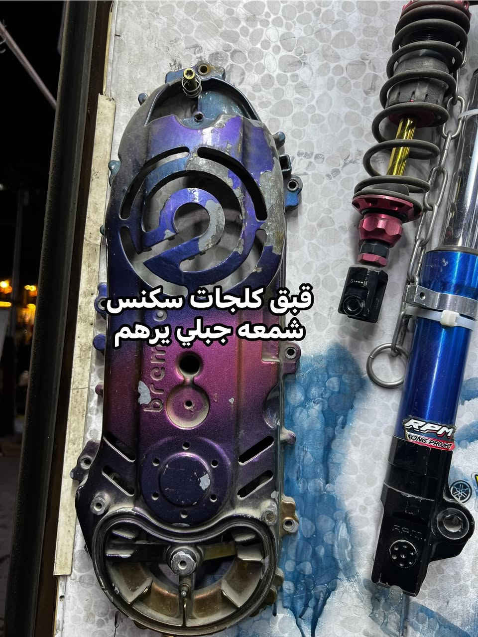 شباب غراض  سكنس مال رمبه 
 شباب بالتعاليق مجاوب الاستفسار خاص
او يحب يتصل ***********
