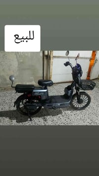 بايسكل شحن • موديل 2025 • بدون بطارية