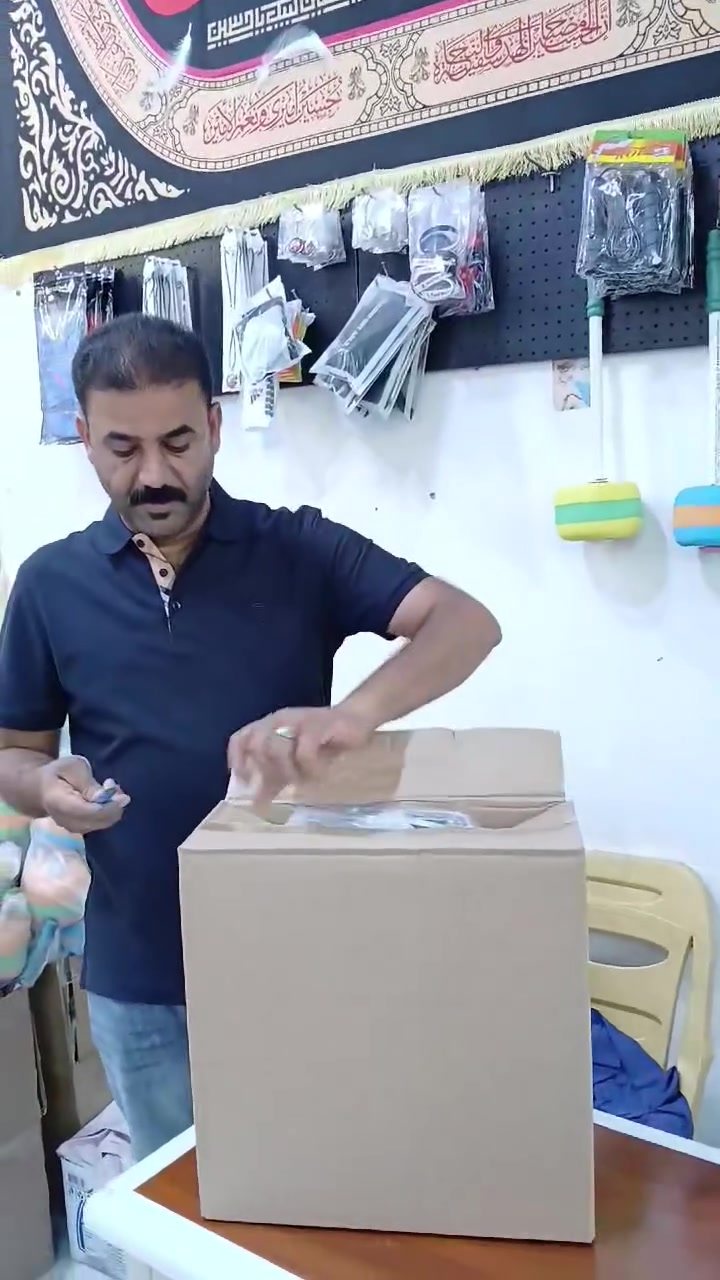 صلاح لتجهيزات المواكب الحسينية جمله مفرد  ***********
