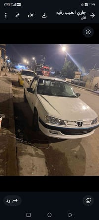 بيجو 405 • بصرة • خيط بخار