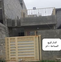 بعقوبة منطقة ال١٤ • ١٠٠م • طابو