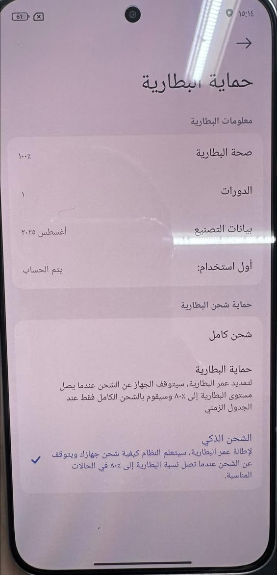 Poco F7  512GB
للبيع فقط جهاز مجرد مفتوح من الكارتونة اي شخط مابي 
كامل ملحقات 
عنواني بغداد (توصيل مامتوفر)
سعرة 450الف 
للتواصل واتساب 
***********
