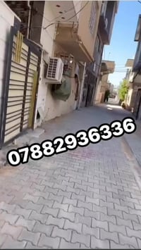 شقة للايجار طابق ارضي وطابق اول وطابق ثاني 07882936336للاستفسار