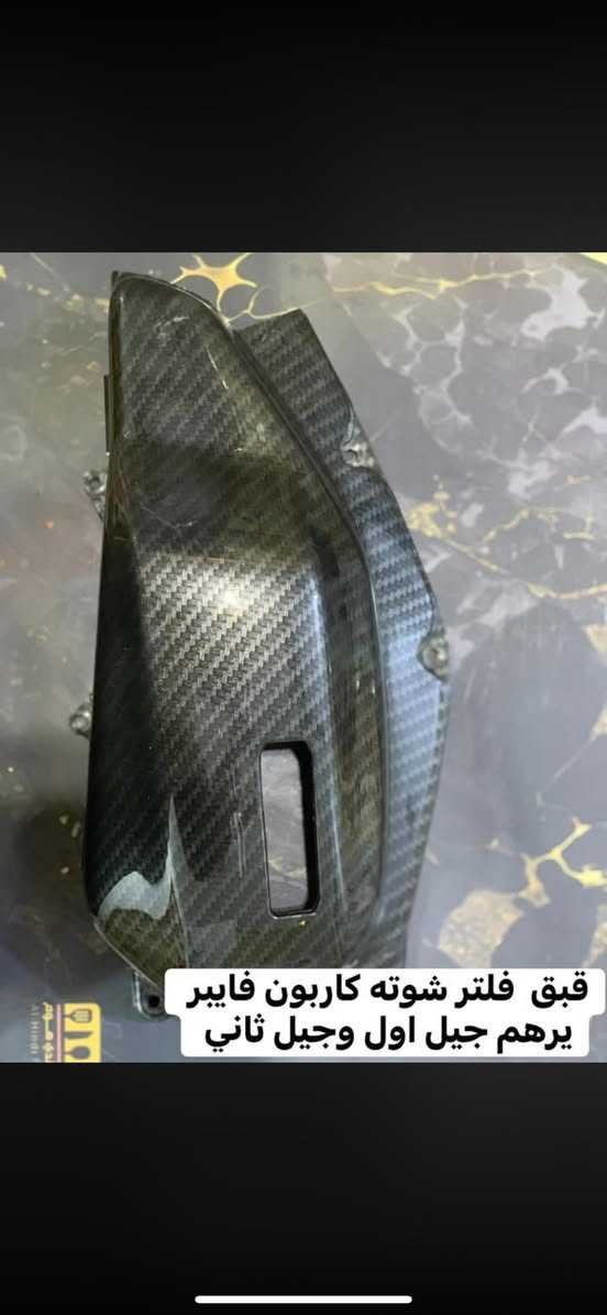 شباب تزويد كله اصلي مو تجاري
وبنسبه الأسعار دز صوره لتريده  خاص  ودزلك سعر

مكاني بغداد ***********
