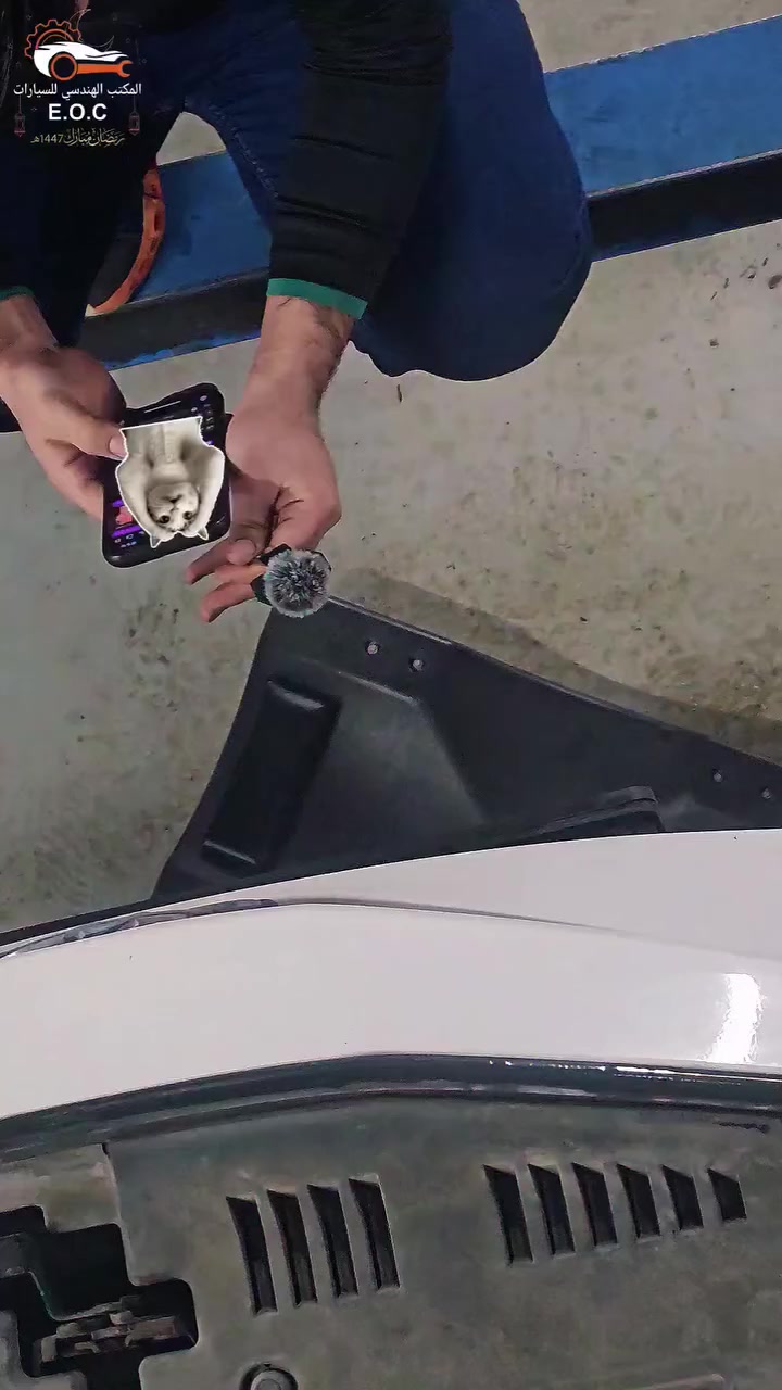 🌟 القوة الألمانية الخالصة لمحرك سيارتك: اكتشف زيوت "ماكس باور" (Maxx Power) 🌟
​امنح سيارتك الأداء الفاخر الذي تستحقه مع زيوت ماكس باور الألمانية، الخيار الأول لحماية المحركات المتقدمة وضمان عملها بأقصى كفاءة ونعومة.

🎯 ​لماذا "ماكس باور" هو الخيار الأمثل لسيارتك؟
​🇩🇪 جودة ألمانية لا تُضاهى: تركيبة متطورة (Made in Germany) تضمن حماية فائقة، تقليل الاحتكاك، وعمراً أطول لمحركك تحت مختلف ظروف القيادة.
​⚙️ أداء مثالي للمحركات الحديثة: توافق تام مع أعقد التقنيات، بما في ذلك محركات التيربو (Turbo)، وتقنية الحقن المباشر (GDI)، والمحركات فائقة الشحن (Turbocharged).
​🌱 حلول استثنائية للسيارات الهجينة (الهايبرد): لأننا نواكب المستقبل، نوفر لزوجات دقيقة ومخصصة لمحركات الهايبرد الحديثة، مثل 0W-16 و 0W-8، لضمان أعلى مستويات توفير الوقود والأداء الصديق للبيئة.

💠 ​المكتب الهندسي للسيارات (E.O.C) – دقة هندسية وخدمة موثوقة
نفتخر بكوننا الوكيل الحصري لزيوت ماكس باور في مدينة الموصل. التزامنا هو تقديم المنتجات الأصلية فقط لعملائنا، مع ضمان أعلى معايير الجودة والاحترافية.

🔸️​ارتقِ بمستوى العناية بسيارتك اليوم.

​🎁 ولأن زبائننا مميزين، جهزنا لكم هدايا وخدمات مجانية:
✅ فحص شامل للسوائل والفلاتر (هواء وتبريد).
✅ تعبئة ماء الماسحات ونيتروجين للإطارات مجانًا!

📞 للأستفسار: ***********

✅️مراسلتنا عبر واتساب. https://wa.me/9647703366009

📌موقعنا على خرائط كوكل 👇👇

https://maps.app.goo.gl/g7vk3hwaN9mi91q49?g_st=com.google.maps.preview.copy

📩صفحتنا على الانستكرام 👇👇

https://www.instagram.com/eng_cars24?igsh=Y2JoNDVtMHgzZm1m&utm_source=qrhttps://t.me/EOC_CARS

​📍 موقعنا: الموصل - حي الوحدة (الشارع الرئيسي) - مجاور محطة الكداوي (الشهامة).

​#الموصل #نينوى #حي_الوحدة #سيارات_الموصل #صيانة_سيارات #المكتب_الهندسي_للسيارات #تبديل_زيت #فلاتر_اصلية #دهن_محرك #ميكانيك #تنظيف_نوزلات #حجر_البيئة #Denckermann #Bluechem #اهل_الموصل #سيارات_العراق #خدمات_سيارات #المركز_الافضل_لصيانة_سيارتك_في_الموصل #EOC #بولش #عناية_بالسيارات #تلميع #سيارات ​#EGMA_Battery #بطاريات_اكما #سيارات #بطاريات_سيارات #جملة #ورش_صيانة
