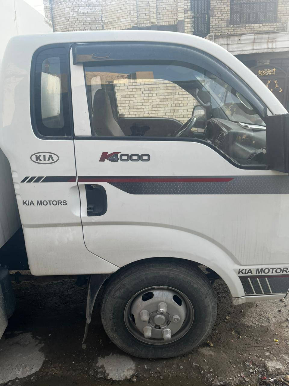 سلام عليكم ورحمة الله وبركاتة
كيا براد فحل 4000
رقم أربيل     تحويل  مباشر +وكاله
براد الواح   ايطالي
للاستفسار الاتصال
***********
***********
