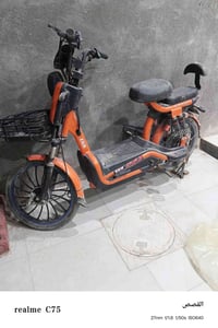 دراجة شحن • ما تشتغل • بصره تنومه