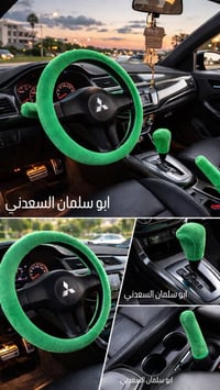 عروض العيد • اكسسوارات • سيارات