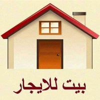 بيت للايجار • دور النفط شارع الدنك • مناسب عيادة طبية