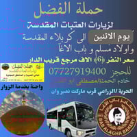 خدمات • الحرية الزراعي • قرب نمبروان