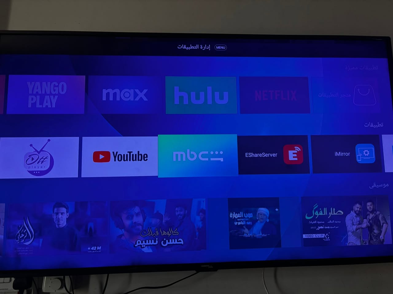 للبيع 55 جنرال ماكس ب250 وبيهه مجال الحريه الاولى شارع المختار شرط فحص لاشخط لاكسر لاتبديل لاتصليح برغي ممفتوح بيهه


**إذا كنت صاحب هذا الإعلان وتريد حذفه لأي سبب، رجاءا أرسل رسالة إلى الدعم الفني**