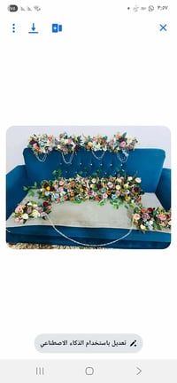 زينة سيارات • كوشة كاملة • ورد امتار