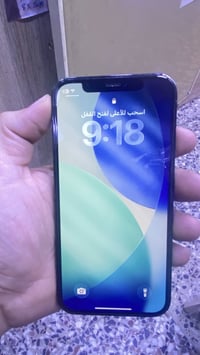 آيفون ١٢ برو • ٢٥٦ • ضهر مكسور