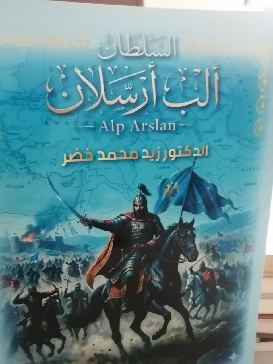 كتب دينيه قيمة للبيع بحاله جيده ومتنوعة متوفر خدمة توصيل رقم ٠٧٨٥٧٧١٥٨٠


**إذا كنت صاحب هذا الإعلان وتريد حذفه لأي سبب، رجاءا أرسل رسالة إلى الدعم الفني**