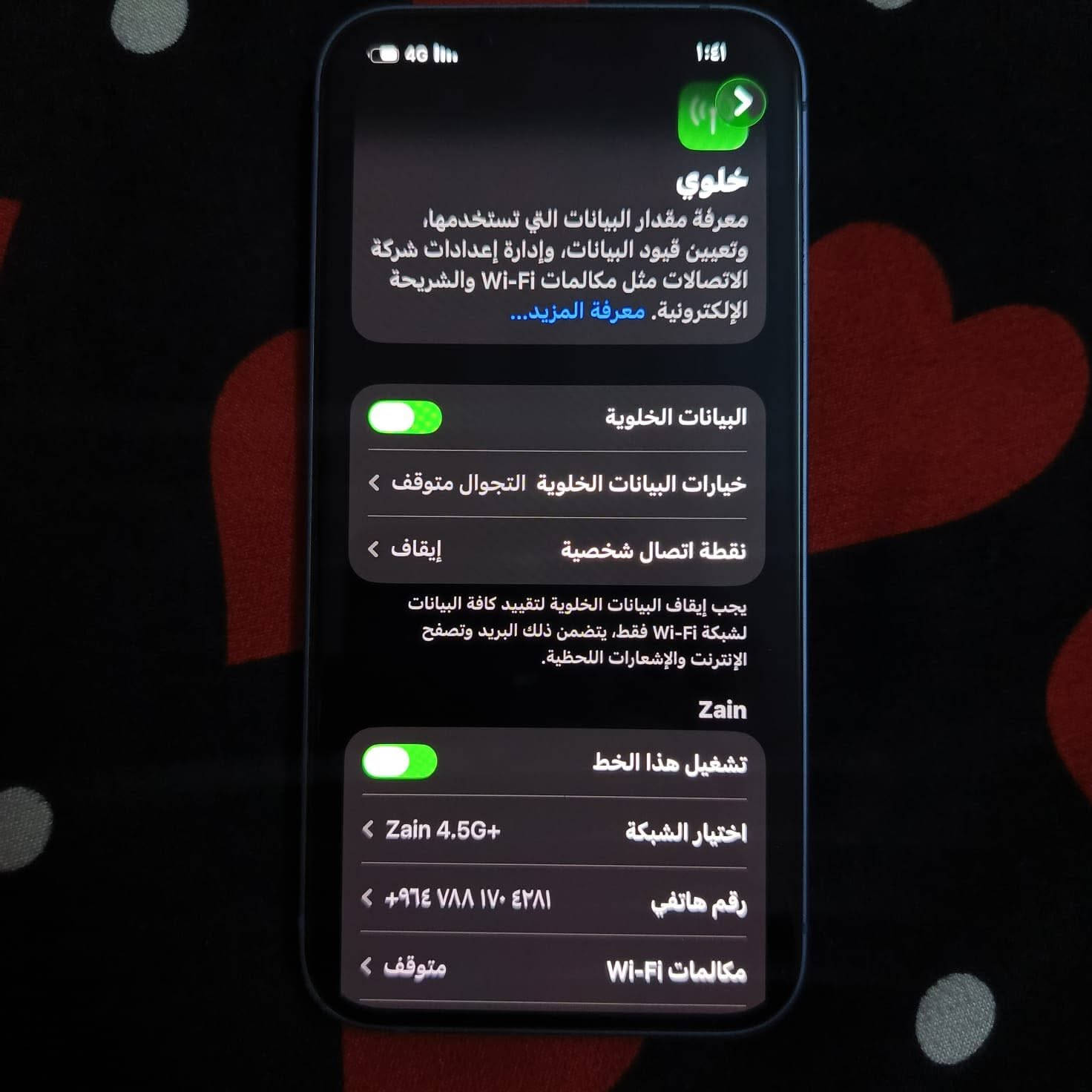 iphone 14 eSim 256Gb
نضيف ما بيه زلغ واحد باله اشتريته ب575 
بطاريته 92
نموذج m
مكاني بغداد الدوره تاخذه ع الفحص مضمون من كلشي 
السعر 475
رقم التواصل : ***********

