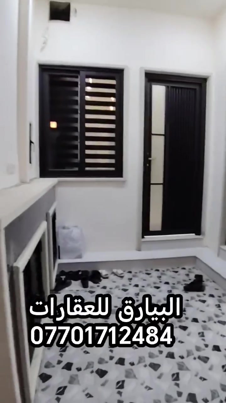 بعد التحية والسلام دار للبيــــــع طابقين  🏘️

5غرف نوم_وهول_واستقبال_ومشتملات

راسل خاص او اتصل لمعرفة السعـر  💰

موقــع مشيرفة الثانية _قرب_شارع 60_وشارع30

المسـاحه _150_ واجــهـة 6 ✨

للاستفــسار مراسلــه الخاص او الاتصـال والتواصـل على الارقـام 

#ونستقبل جميع العروض_بيوت_واراضي 

***********📞⬅️📞***********

#مكتـب_الـبـيارق_للعقار_شارع_60
