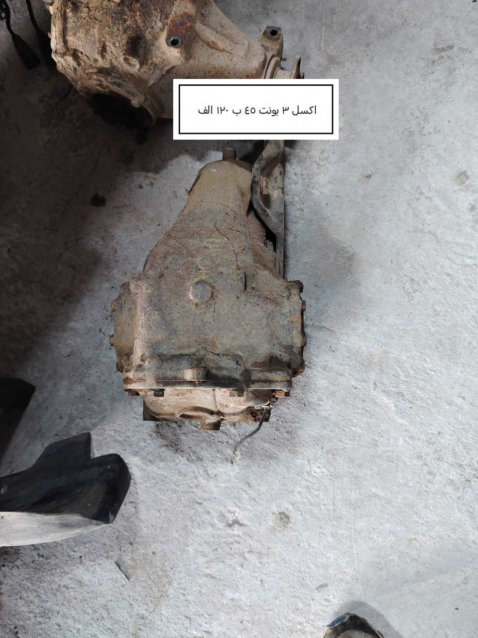 سلام عليكم من رخصة الادمن المحترم ادوات بي ام جديد وتفصيخ مجمع علاء الكرعاوي مكاني بابل ناحية النيل ***********
