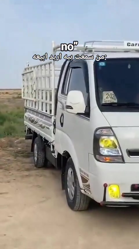 كيا بنكو 2700 كفالة 
كير محرك تخم تاير شواصي تبريد تدفئة 
السيارة مال محل او اسواق اسوك بيها وارجع اطبكها 
موديل 2020
مكان السيارة بواسط قضاء العزيزية 
للاتصال ***********
***********
