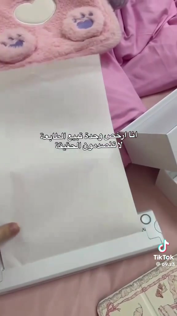 تطبع ملفات صور تطبع متشابه ومختلف تفيد المدرسات والمعلمات وطلاب وطلاب الدراسات العليا للمكاتب لطباعة العقود 
ما تحتاج حبر وتربط ع أي نوع جهاز 
السعر ٧٥


**إذا كنت صاحب هذا الإعلان وتريد حذفه لأي سبب، رجاءا أرسل رسالة إلى الدعم الفني**