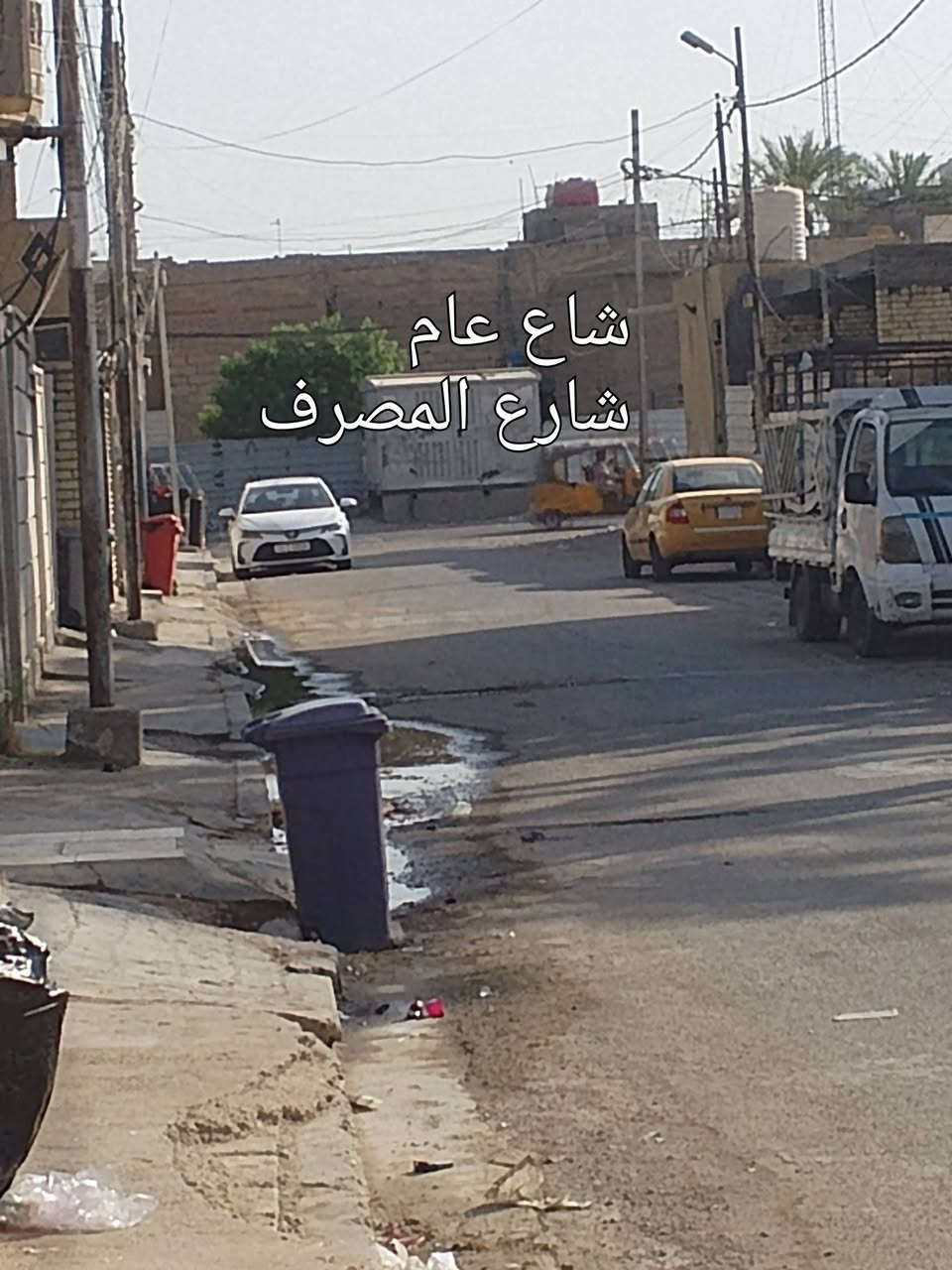 دار للبيع  خلفي مصفر الكمالية – شارع المصرف مساحة 90م
3 غرف نوم، استقبال، صالة، ترك، حمام داخلي وخارجي، كاشي، مجاري، تأسيس ماء جديد، بناء عكَادة. سعر ٦٥
📞 للتواصل: ***********
