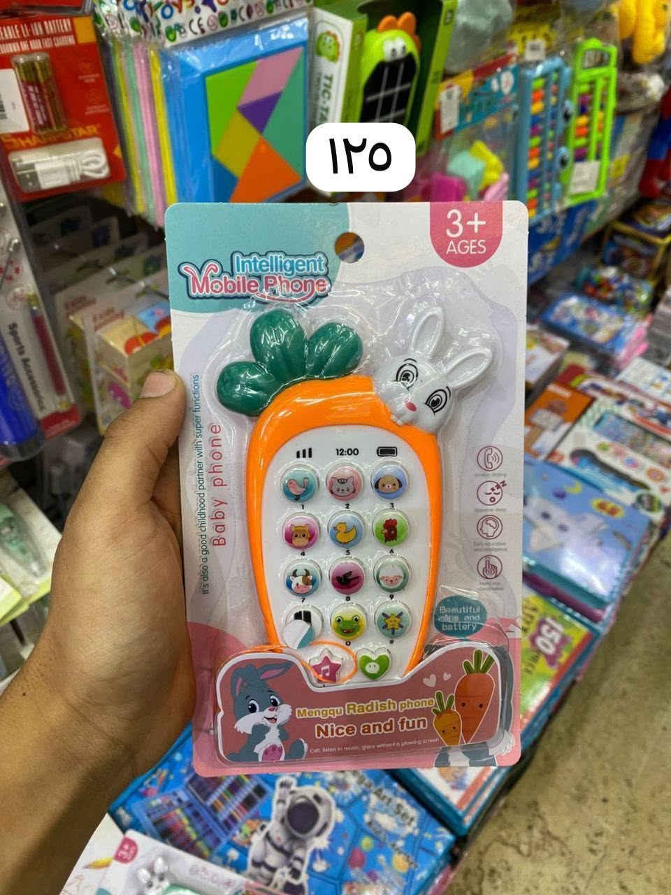 الألعاب ترفيهه وتنمّيه مهارات الاسعار مكتوبه متاح توصيل ❤️❤️❤️❤️


**إذا كنت صاحب هذا الإعلان وتريد حذفه لأي سبب، رجاءا أرسل رسالة إلى الدعم الفني**