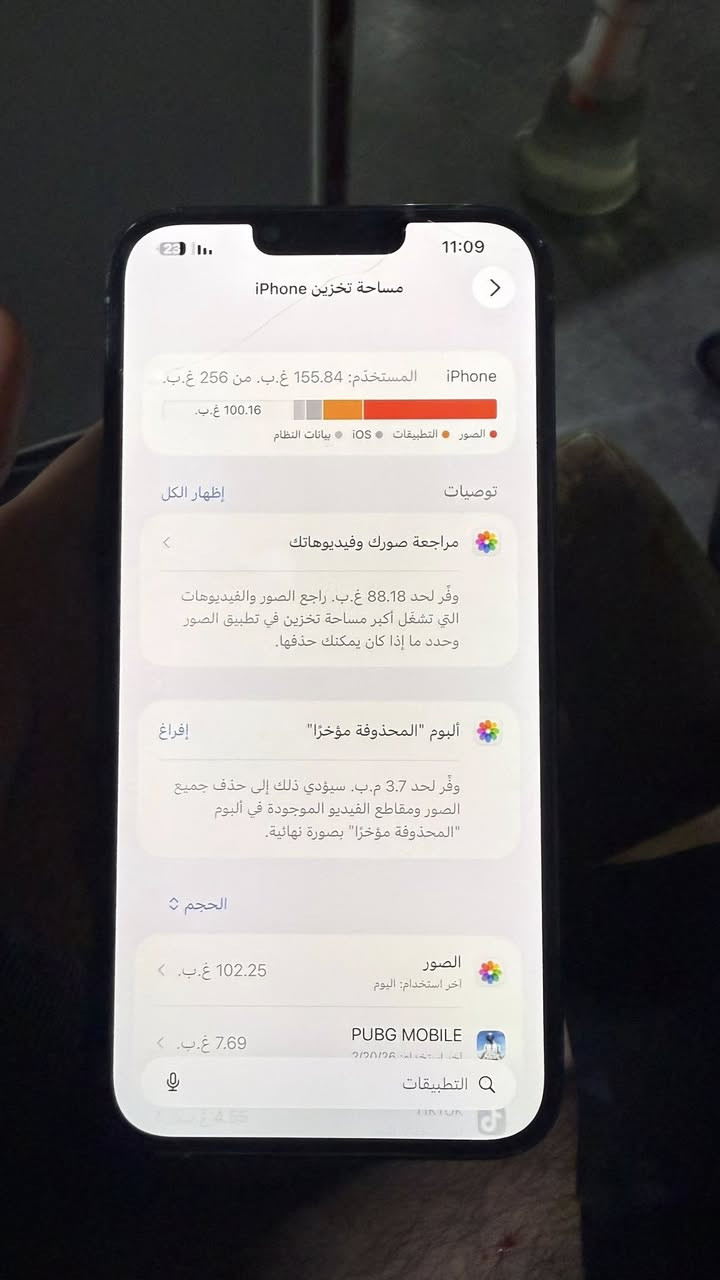 13 pro max نضافه 100%100
كارتون وكيبله الأصلي متوفرات السعر 750 بي مجال بسيط


**إذا كنت صاحب هذا الإعلان وتريد حذفه لأي سبب، رجاءا أرسل رسالة إلى الدعم الفني**